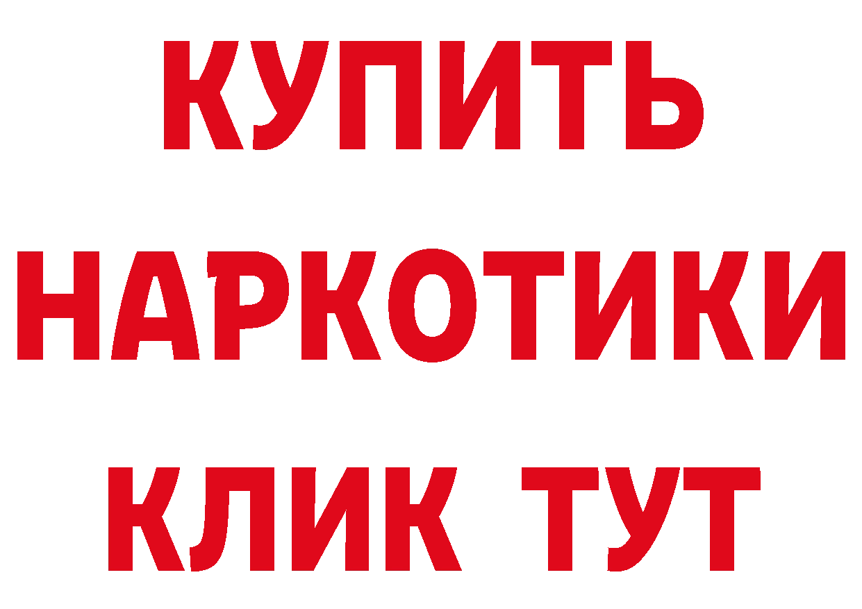 Продажа наркотиков сайты даркнета как зайти Новомосковск